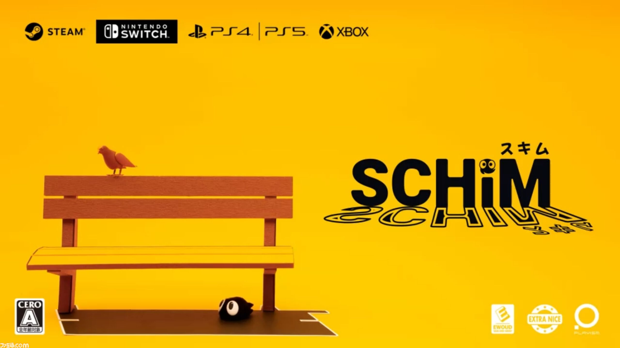 影から影へ移動して風景と音楽に癒されるアクション『SCHiM - スキム -』が本日（7/18）発売。ストップモーションアニメの発売記念トレーラーも公開