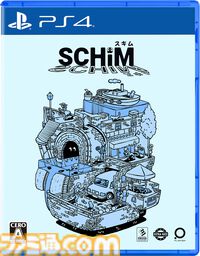 影から影へ移動して風景と音楽に癒されるアクション『SCHiM - スキム -』が本日（7/18）発売。ストップモーションアニメの発売記念トレーラーも公開