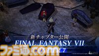 『FF7 エバークライシス』ヴィンセントがプレイアブルキャラとして参戦。新チャプター“それぞれの故郷”、新機能“ギルド”も登場