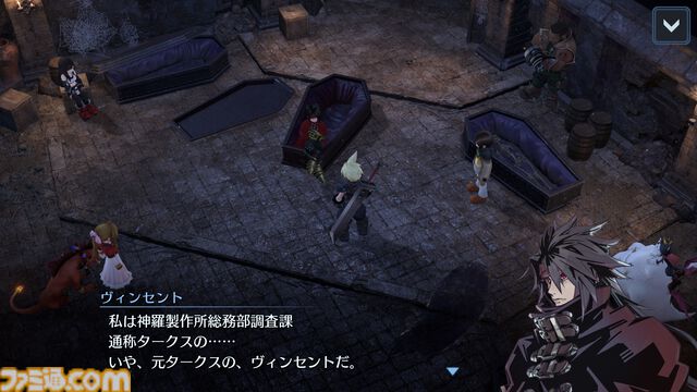 『FF7 エバークライシス』ヴィンセントがプレイアブルキャラとして参戦。新チャプター“それぞれの故郷”、新機能“ギルド”も登場