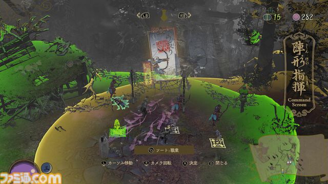明日（7/19）発売の『祇（くにつがみ）：Path of the Goddess』クリアレビュー。本編終了後のチャレンジ要素も満載でやりこみ要素がいっぱい！ そして和菓子も食べたくなる
