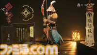明日（7/19）発売の『祇（くにつがみ）：Path of the Goddess』クリアレビュー。本編終了後のチャレンジ要素も満載でやりこみ要素がいっぱい！ そして和菓子も食べたくなる