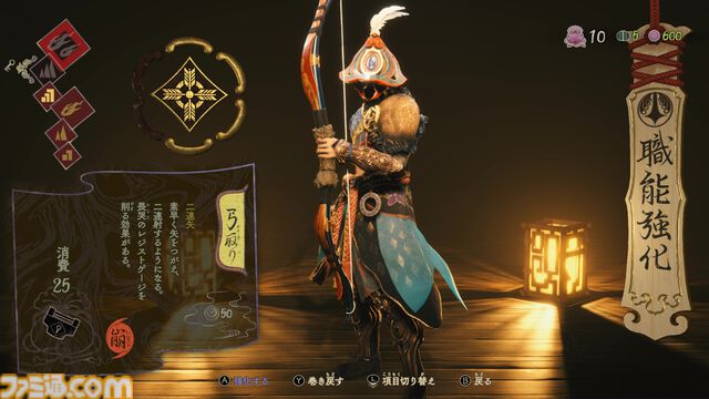 明日（7/19）発売の『祇（くにつがみ）：Path of the Goddess』クリアレビュー。本編終了後のチャレンジ要素も満載でやりこみ要素がいっぱい！ そして和菓子も食べたくなる