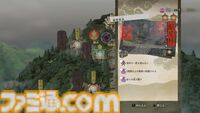 明日（7/19）発売の『祇（くにつがみ）：Path of the Goddess』クリアレビュー。本編終了後のチャレンジ要素も満載でやりこみ要素がいっぱい！ そして和菓子も食べたくなる