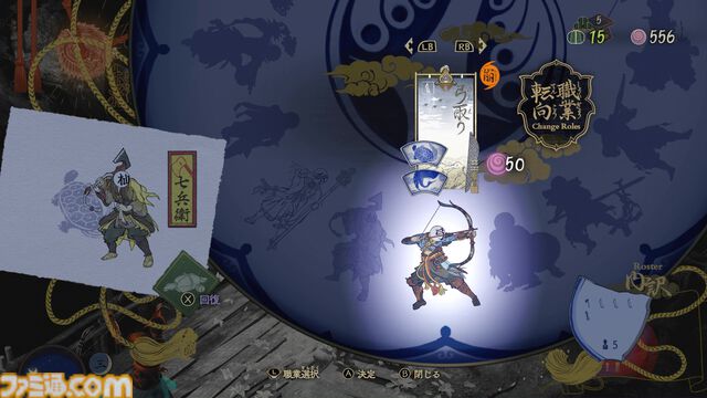 明日（7/19）発売の『祇（くにつがみ）：Path of the Goddess』クリアレビュー。本編終了後のチャレンジ要素も満載でやりこみ要素がいっぱい！ そして和菓子も食べたくなる