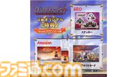 『ダンジョンズ 4 Nintendo Switch エディション』10月24日に発売延期。さらなる品質向上を図るため
