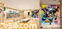 『ヒロアカ』×くら寿司コラボが本日（7/19）開催。映画『ユアネクスト』の公開を記念したオリジナルグッズが“ビッくらポン！”に登場
