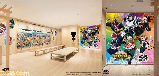 『ヒロアカ』×くら寿司コラボが本日（7/19）開催。映画『ユアネクスト』の公開を記念したオリジナルグッズが“ビッくらポン！”に登場