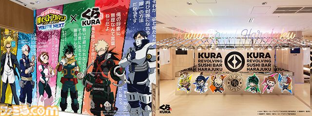 『ヒロアカ』×くら寿司コラボが本日（7/19）開催。映画『ユアネクスト』の公開を記念したオリジナルグッズが“ビッくらポン！”に登場