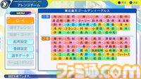 『パワプロ2024』東北楽天ゴールデンイーグルス選手能力一覧