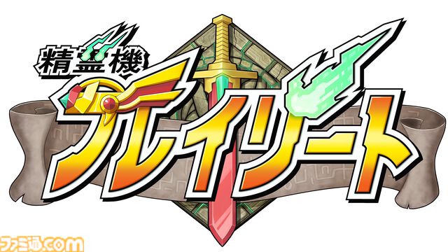 90年代ファンタジーロボアニメ風2Dアクション『精霊機フレイリート』マルチプラットフォーム展開が決定。2024年冬にリリース