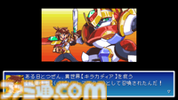 90年代ファンタジーロボアニメ風2Dアクション『精霊機フレイリート』マルチプラットフォーム展開が決定。2024年冬にリリース