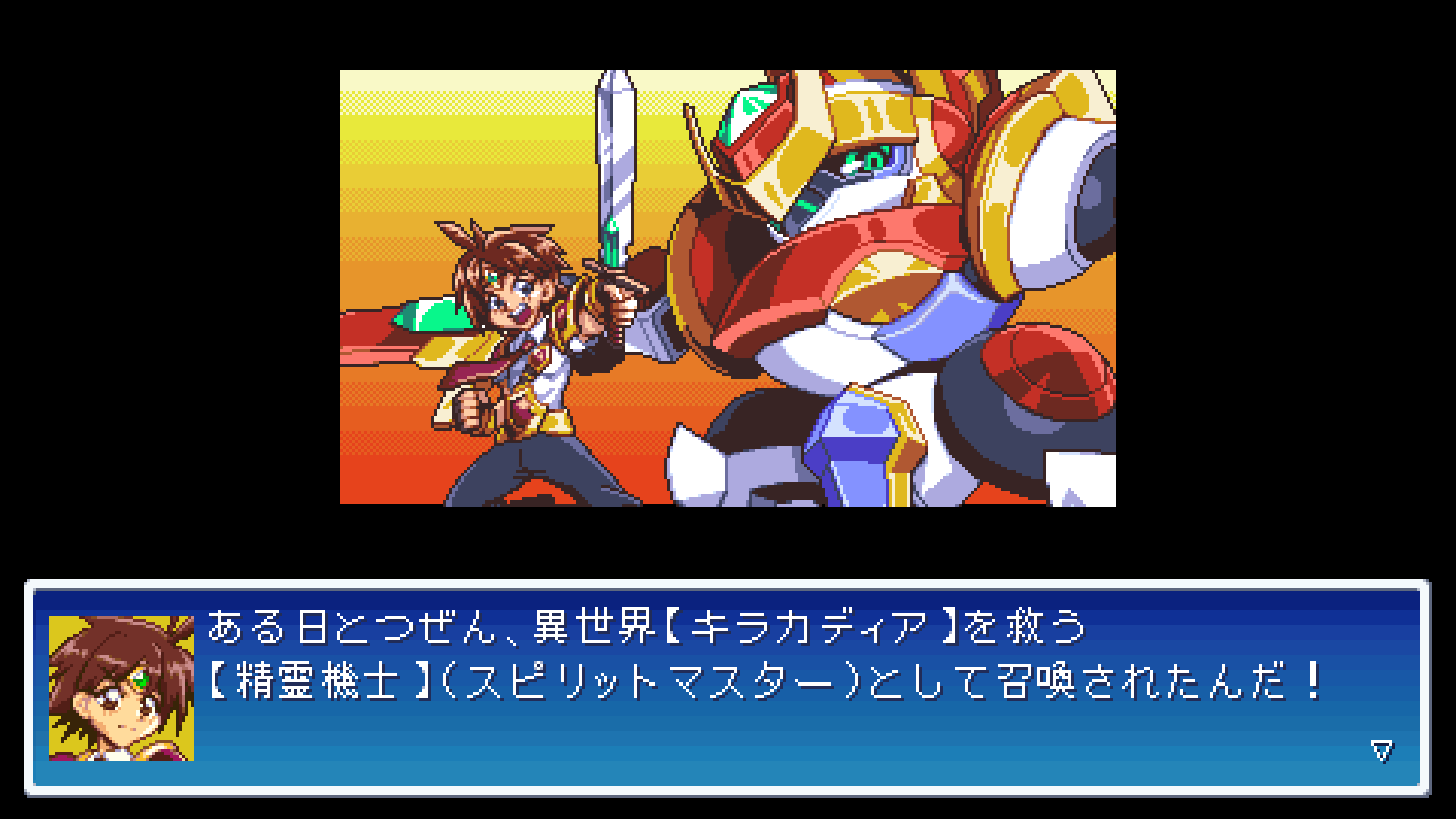 90年代ファンタジーロボアニメ風2Dアクション『精霊機フレイリート』マルチプラットフォーム展開が決定。2024年冬にリリース