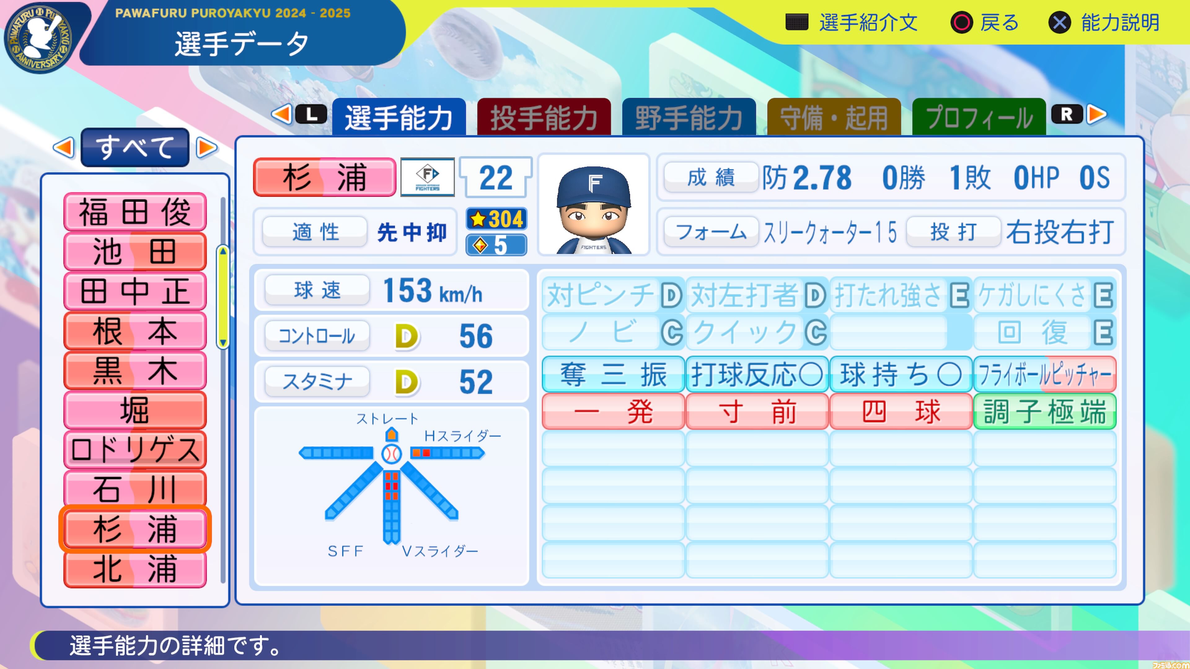 c83a941a1516340c15068baa548a35