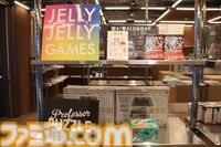 インディーゲームクリエイターの聖地“404 Not Found”が、7月25日に渋谷・桜丘の渋谷サクラステージに誕生。気鋭クリエイターによる作品の体験会やグッズの販売、インディーゲームの魅力を発信する番組の放送などを実施