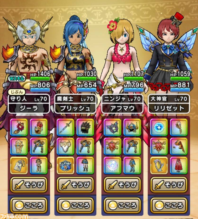 『ドラクエウォーク』ソードイドのこころ集めに焦りが！ メガトンケイルのオススメな戦いかたも紹介します【プレイ日記第711回】