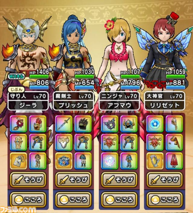 『ドラクエウォーク』ソードイドのこころ集めに焦りが！ メガトンケイルのオススメな戦いかたも紹介します【プレイ日記第711回】