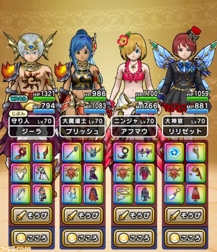 『ドラクエウォーク』ソードイドのこころ集めに焦りが！ メガトンケイルのオススメな戦いかたも紹介します【プレイ日記第711回】