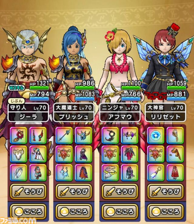 『ドラクエウォーク』ソードイドのこころ集めに焦りが！ メガトンケイルのオススメな戦いかたも紹介します【プレイ日記第711回】