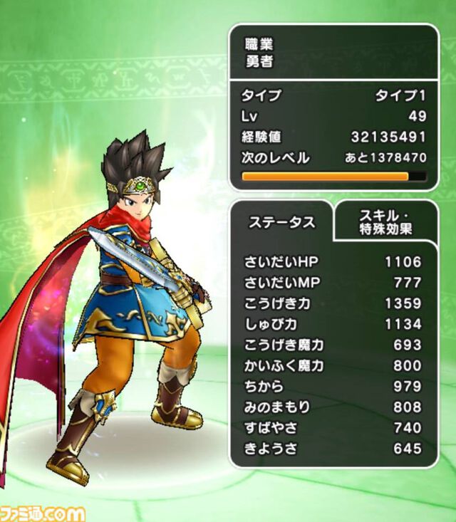 『ドラクエウォーク』ソードイドのこころ集めに焦りが！ メガトンケイルのオススメな戦いかたも紹介します【プレイ日記第711回】
