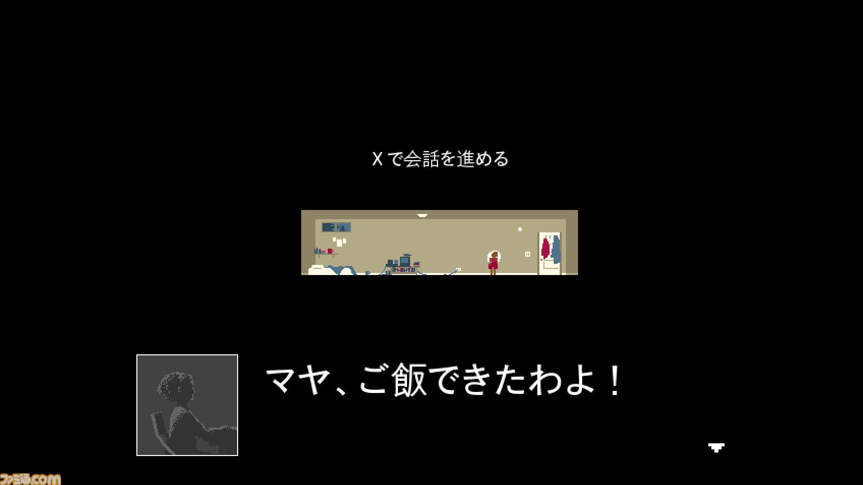 『Love Eternal』デモ版レビュー。手触りのいいアクションと不気味なホラー演出が両方味わえる期待作【BitSummit Drift】
