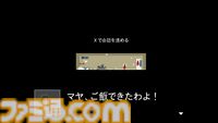 『Love Eternal』デモ版レビュー。手触りのいいアクションと不気味なホラー演出が両方味わえる期待作【BitSummit Drift】