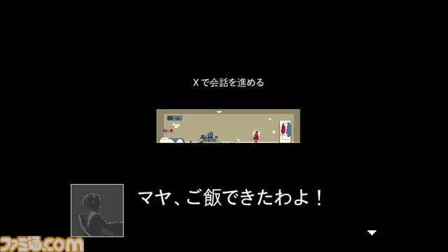 『Love Eternal』デモ版レビュー。手触りのいいアクションと不気味なホラー演出が両方味わえる期待作【BitSummit Drift】
