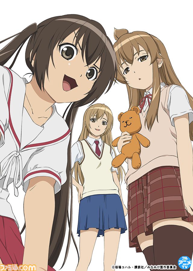テレビアニメ『みなみけ』1～3期全話が講談社のYouTubeチャンネル“フル☆アニメTV”で一挙無料公開。期間は8月18日まで