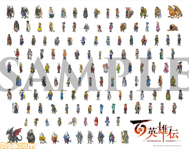 『百英雄伝』公式完全攻略本が本日（7月29日）発売！ 非公開データを含むあらゆる情報を528ページの大ボリュームで完全網羅した1冊。