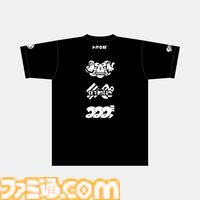 『スプラトゥーン3』シオカラーズとテンタクルズのamiiboセットが新登場。9/13～9/16開催のグラフェスにあわせて過去/現在/未来のフェスTも販売