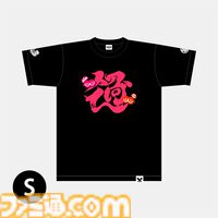 『スプラトゥーン3』シオカラーズとテンタクルズのamiiboセットが新登場。9/13～9/16開催のグラフェスにあわせて過去/現在/未来のフェスTも販売