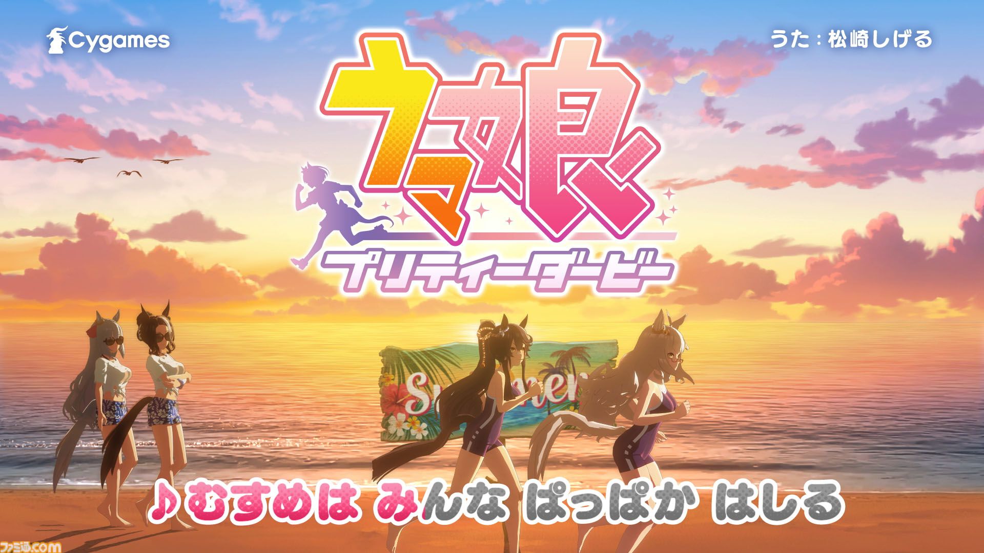 海ウマ 様 a3fb5ed13afe8714a7e5d13ee50600