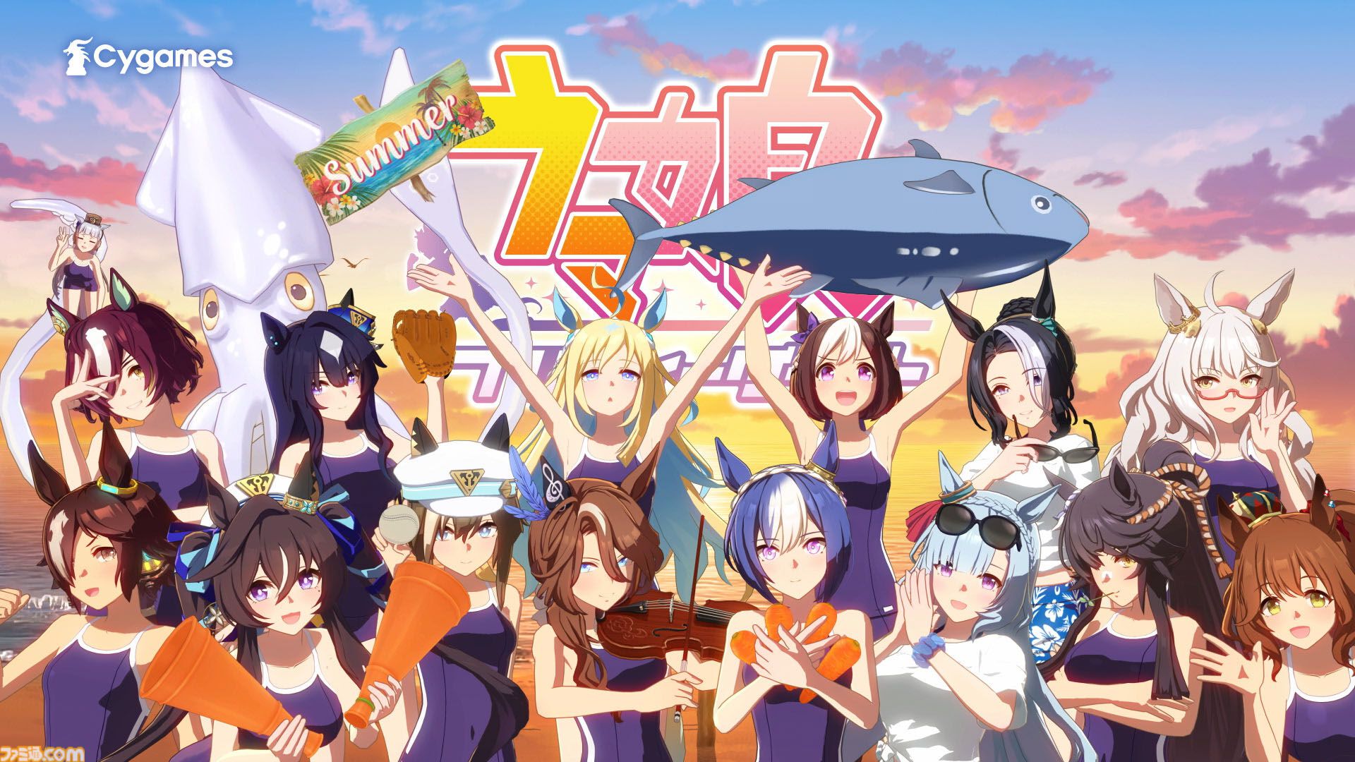 ウマ娘』松崎しげるの熱唱にあわせ真夏のビーチをウマ娘たちが走る新CM