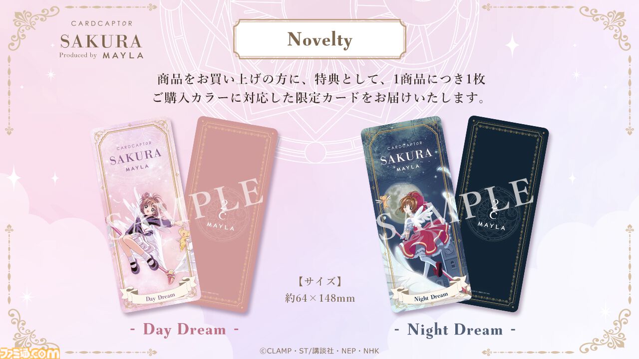 ㉑ CLAMP in CARDLAND UR 春の宴 カードキャプターさくら CLAMP in CARDLAND カードキャプターさくら トレカセット - メルカリ