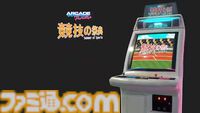 【無料】『Arcade Paradise』がEpicストアで配布中。自分だけのゲームセンターを作り上げる経営シミュレーション