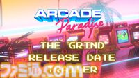【無料】『Arcade Paradise』がEpicストアで配布中。自分だけのゲームセンターを作り上げる経営シミュレーション