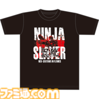 『ニンジャスレイヤー ネオサイタマ炎上』SteamコードにクールなTシャツやパーカーが付属するエビテンDXパックが7月24日発売