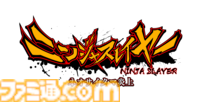 『ニンジャスレイヤー ネオサイタマ炎上』SteamコードにクールなTシャツやパーカーが付属するエビテンDXパックが7月24日発売