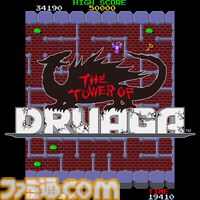 『ドルアーガの塔』40周年記念グッズとしてつるはしやジェットブーツなどのアクリルスタンド、ロゴをあしらったアクリルブロックの受注販売が開始