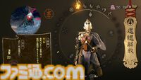 『祇（くにつがみ）：Path of the Goddess』本日（7/19）発売。アクションと戦略のふたつの要素が融合したゲーム性が魅力のカプコンの新作タイトル