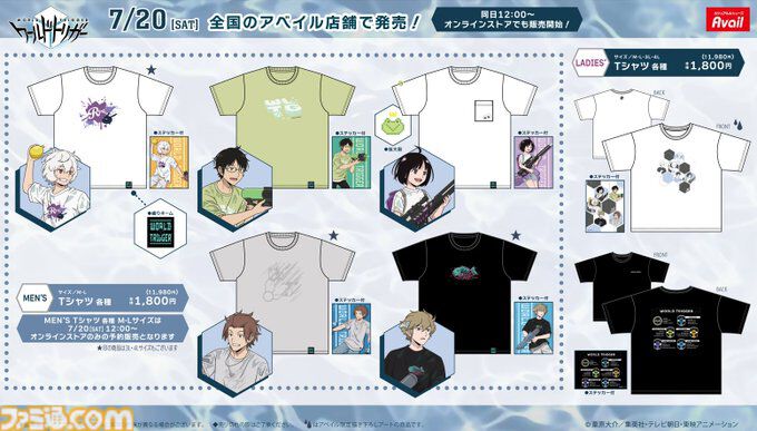 ワールドトリガー』グッズがアベイルで本日（7/20）発売。空閑遊真や