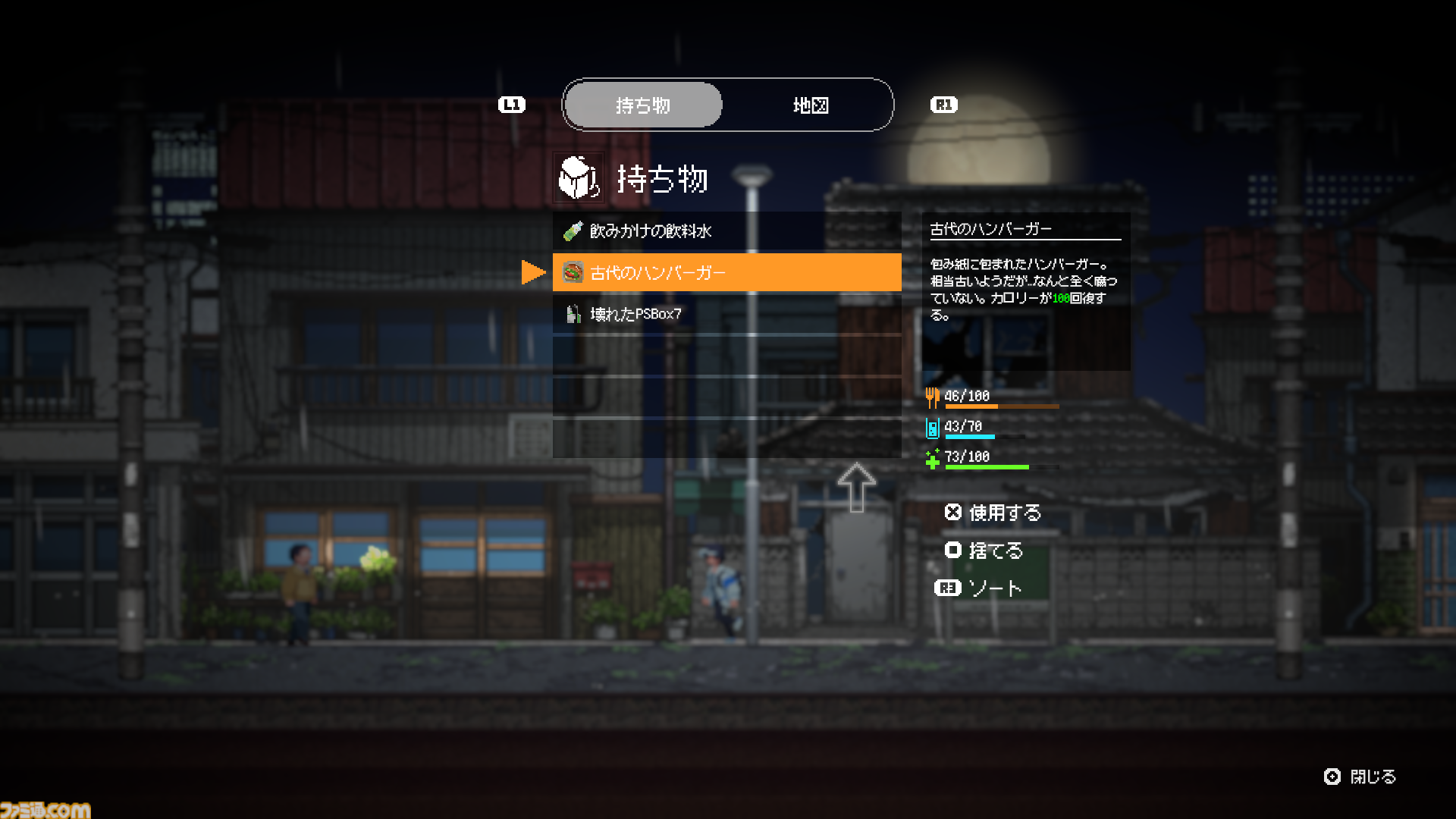 東京無一文サバイバル『リバープロジェクト・トーキョー』のSteamストアページ公開。“無実の罪”を着せられた主人公が社会の目を掻い潜り真犯人を見つけ出す