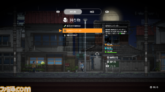 東京無一文サバイバル『リバープロジェクト・トーキョー』のSteamストアページ公開。“無実の罪”を着せられた主人公が社会の目を掻い潜り真犯人を見つけ出す