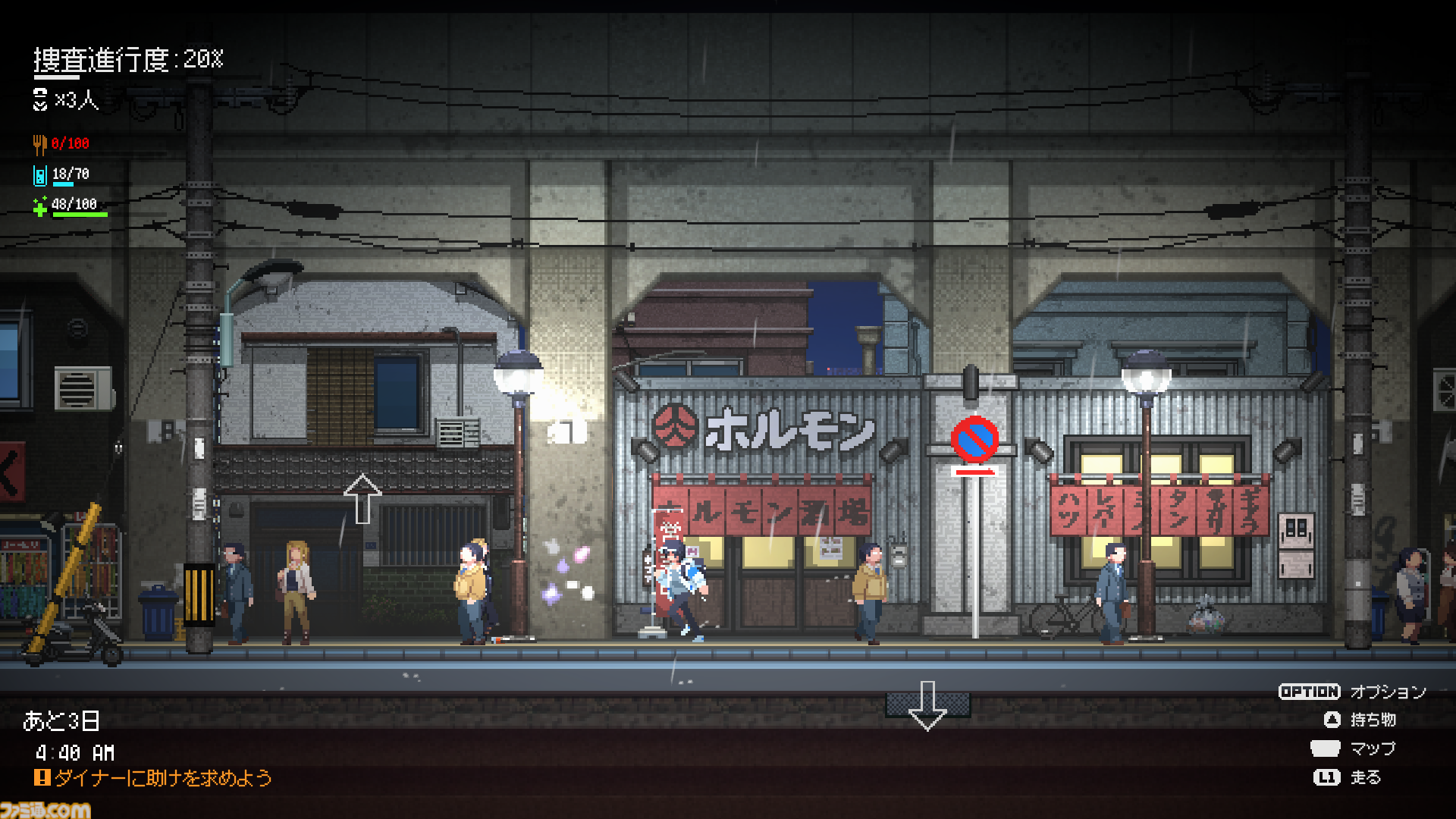 東京無一文サバイバル『リバープロジェクト・トーキョー』のSteamストアページ公開。“無実の罪”を着せられた主人公が社会の目を掻い潜り真犯人を見つけ出す