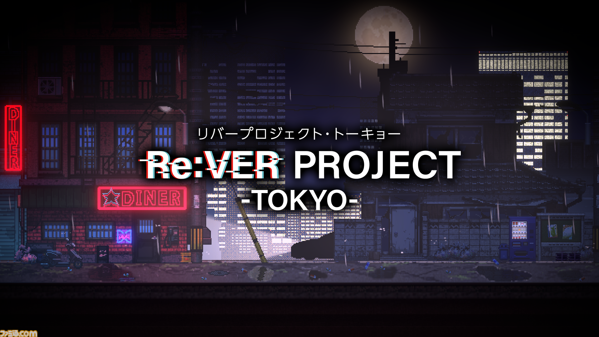 東京無一文サバイバル『リバープロジェクト・トーキョー』のSteamストアページ公開。“無実の罪”を着せられた主人公が社会の目を掻い潜り真犯人を見つけ出す