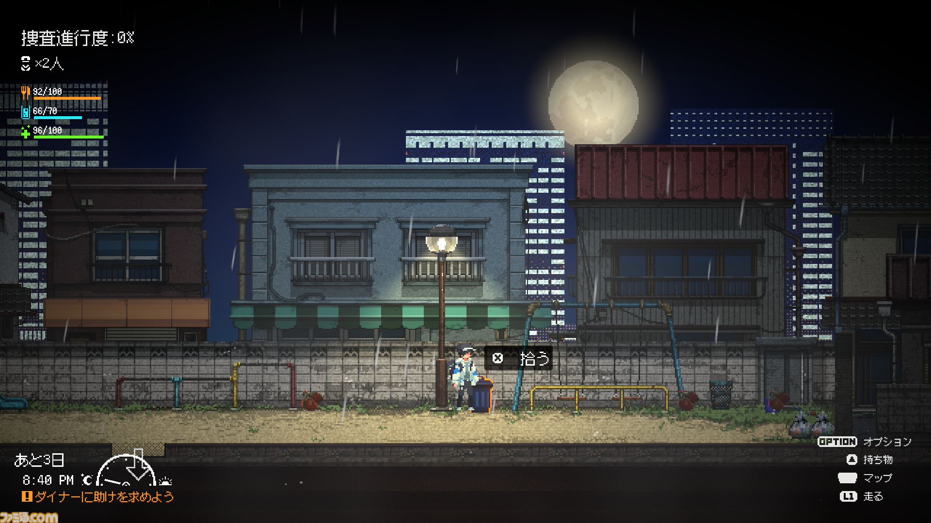 東京無一文サバイバル『リバープロジェクト・トーキョー』のSteamストアページ公開。“無実の罪”を着せられた主人公が社会の目を掻い潜り真犯人を見つけ出す
