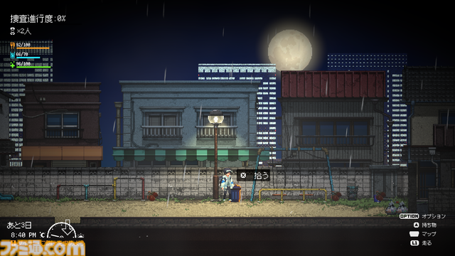 東京無一文サバイバル『リバープロジェクト・トーキョー』のSteamストアページ公開。“無実の罪”を着せられた主人公が社会の目を掻い潜り真犯人を見つけ出す