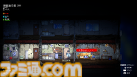 東京無一文サバイバル『リバープロジェクト・トーキョー』のSteamストアページ公開。“無実の罪”を着せられた主人公が社会の目を掻い潜り真犯人を見つけ出す