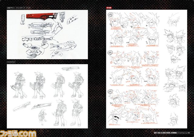 『GUILTY GEAR Xrd』シリーズの公式設定資料集（書籍）が7️月16日に発売！　設定が満載のほか、書き下ろしのショートストーリーも！ 