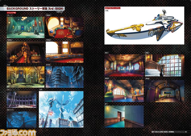 『GUILTY GEAR Xrd』シリーズの公式設定資料集（書籍）が7️月16日に発売！　設定が満載のほか、書き下ろしのショートストーリーも！ 